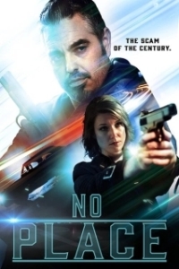 
Нигде (2020) 
