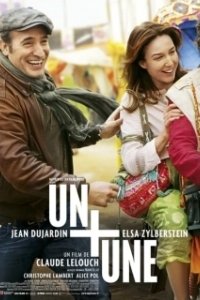 
Один плюс одна (2015) 