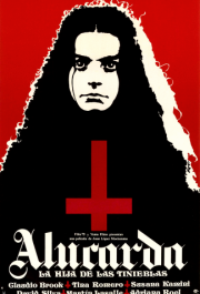 
Алюкарда (1977) 