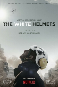 Постер Белые каски (The White Helmets)