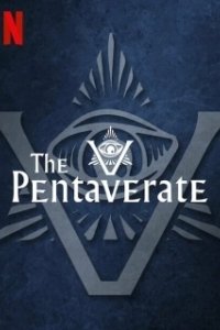 Пентаверат (1 сезон) 
