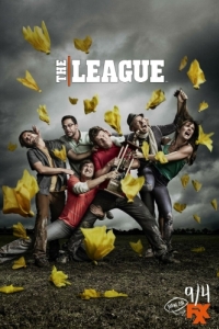 Постер Лига (The League)