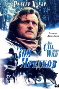 Постер Зов предков (The Call of the Wild: Dog of the Yukon)