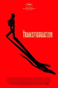 
Трансфигурация (2016) 