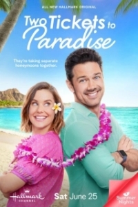 Постер Два билета в рай (Two Tickets to Paradise)