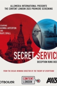 Секретная служба 
