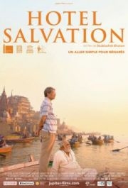 
Hotel Salvation (2016) 