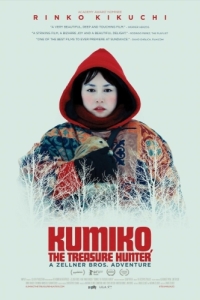 Постер Кумико - охотница за сокровищами (Kumiko, the Treasure Hunter)