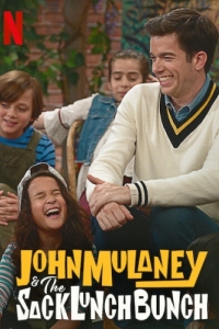 Постер Джон Малэйни и банда (John Mulaney & the Sack Lunch Bunch)