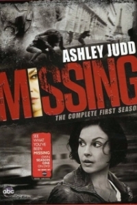 Пропавший без вести (1 сезон) 
