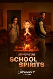 Школьные духи (1) 
