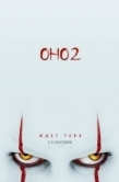 Постер Оно 2  (2019)
