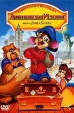 Постер Американская история (1986)