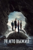 Постер Те, кто выжил (2025)