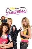 Постер Ранетки (2008)