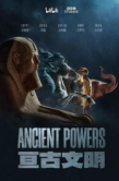 Постер Древние державы (2023)
