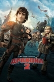Постер Как приручить дракона 2 (2014)
