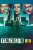 Постер Гельголанд 513 (2024)