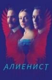 Постер Алиенист (2018)