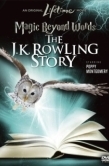 Постер Магия слов: История Дж.К. Роулинг (2011)