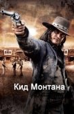Постер Безоружный (2010)