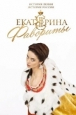 Постер Екатерина. Фавориты (2023)