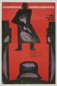 Постер Люди в солдатских шинелях (1968)