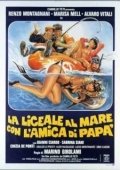Постер Лицеистка на море с папиной подругой (1980)