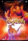 Постер Рок-звезда (2011)