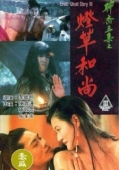 Постер Эротическая история призраков 3 (1992)