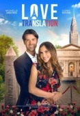 Постер Любовь по-французски  (2021)