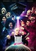 Постер Баба Йега: Фильм (2018)