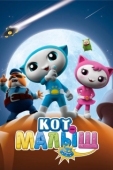 Постер Кот-малыш