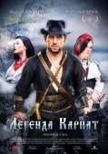 Постер Легенда Карпат