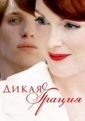 Постер Дикая грация (2007)