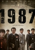 Постер 1987 (2017)