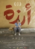 Постер Арзе (2024)