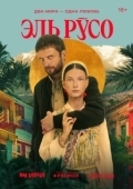 Постер Эль Русо (2024)