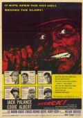 Постер Арденны 1944 (1956)