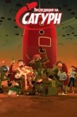 Постер Экспедиция на Сатурн (2008)