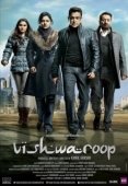 Постер Многоликий Янус (2013)