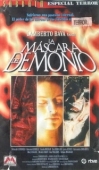 Постер Маска демона (1990)