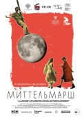 Постер Миттельмарш (2022)