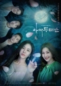 Постер Леди Дуриан (2023)