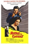 Постер Убийца по контракту (1958)