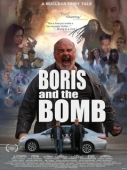 Постер Борис и Бомба (2020)