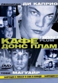 Постер Кафе «Донс Плам» (2000)