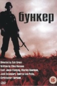 Постер Бункер (2001)