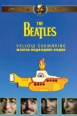 Постер The Beatles: Желтая подводная лодка (1968)