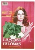 Постер Дом голубей (1972)